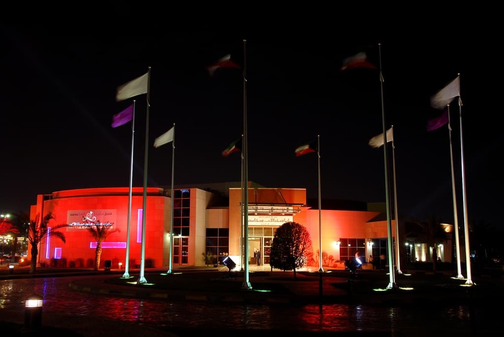 Salwa Sabah Al-Ahmad Theater & Hall - Night View